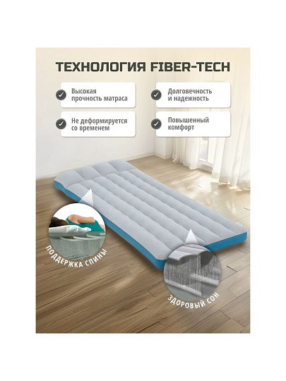 Матрас надувной Intex, 189х72х20 см, 67998, без насоса, флокированный, особопрочный, для кемпинга, 136 кг