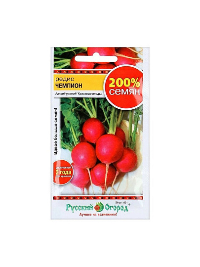 Семена Редис, Чемпион, 6 г, 200%, цветная упаковка, Русский огород
