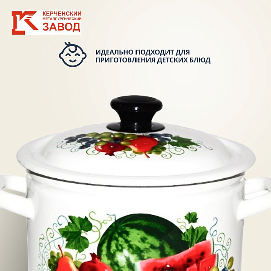 Кастрюля эмалированная сталь, 9 л, крышка сталь, цилиндрическая, Керченский металлургический завод, Восточные дары, 41804-212/6-У2