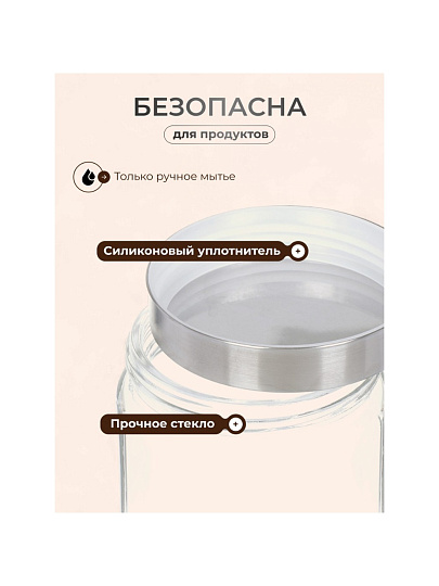 Банка для сыпучих продуктов, стекло, 1.7 л, 22 см, с крышкой, Классика, Y4-3576