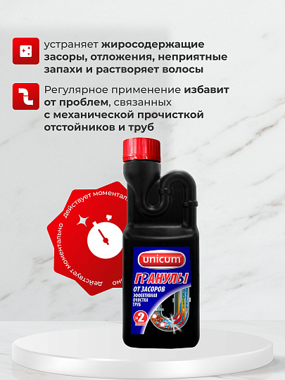 Средство от засоров Unicum, Tornado, 600 г