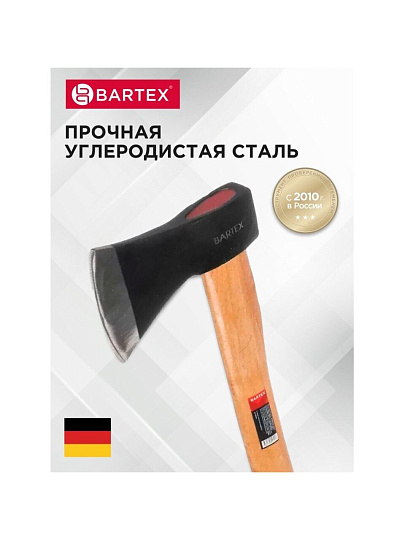 Топор Bartex, рукоятка дерево, 1.25 кг, 650 мм, B0346