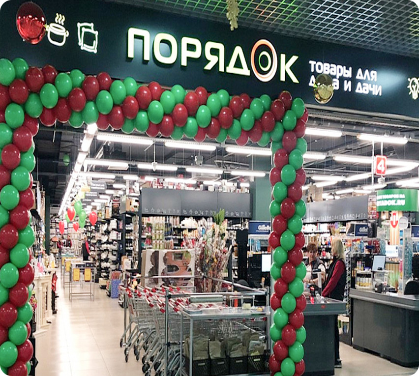 Присоединяйтесь к тысячам клиентов