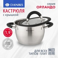 Кастрюля нержавеющая сталь, 1.9 л, с крышкой, крышка стекло, Daniks, Орландо, GS-01435-16CA, серебристая, индукция