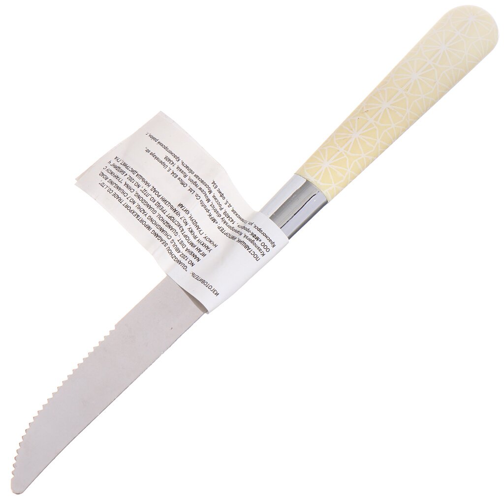 Нож нержавеющая сталь, бежевый, столовый, МФК, Милан Jaune Wax Yellow, RS81184-DK-JWY