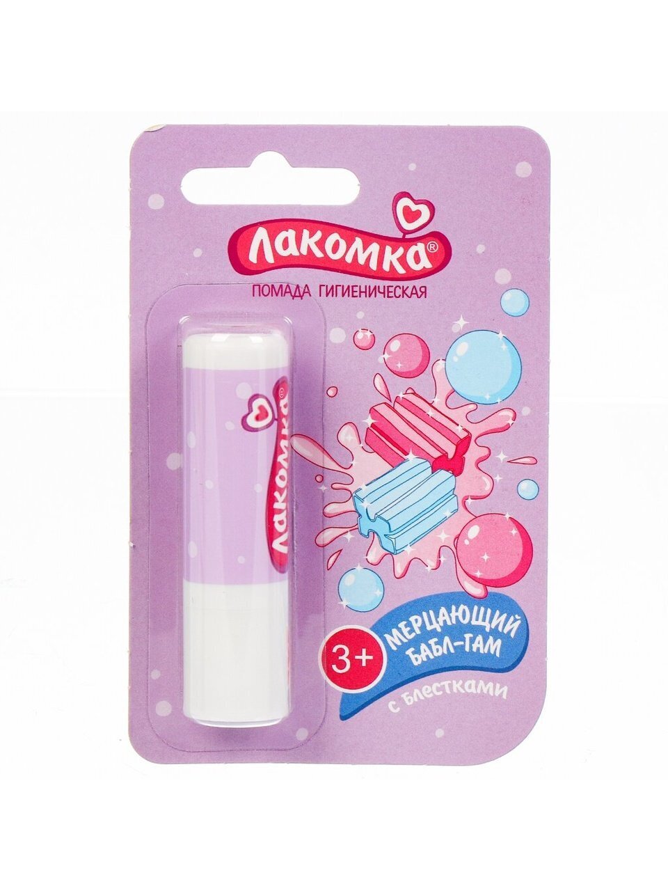 Помада гигиеническая Лакомка, мерцающий Бабл-Гам, 2.8 г