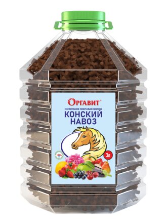 Конский навоз