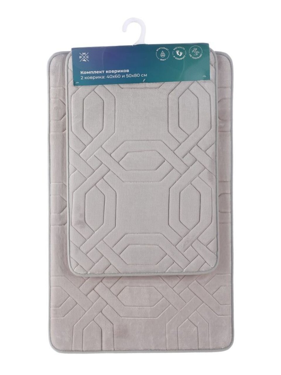 Набор ковриков для ванной и туалета, антискользящий, 2 шт, 0.4х0.6, 0.5х0.8 м, полиэстер, серый, РМС, КК-09СС-40х60/50х80
