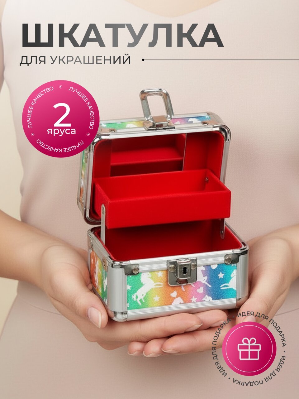 Шкатулка 13х9х9 см, Y4-6818