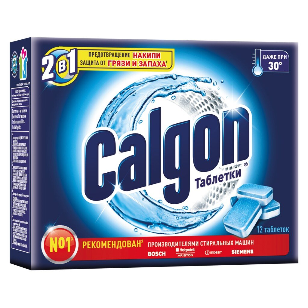 Таблетки Calgon, 12 шт