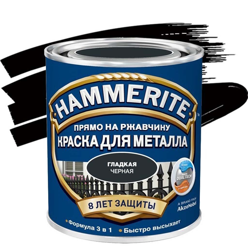 Грунт-эмаль Hammerite, по ржавчине, алкидная, черная, 0.75 кг