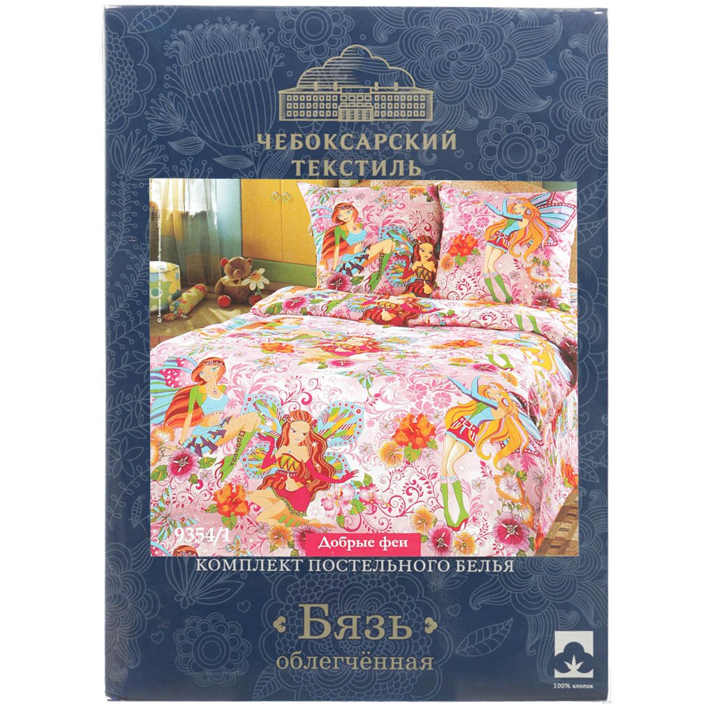 т КПБ детский 1,5сп (1н 70х70, пр 150х215, п 145х215) Хлопковый рай/Чеб текстиль бязь Добрые феи