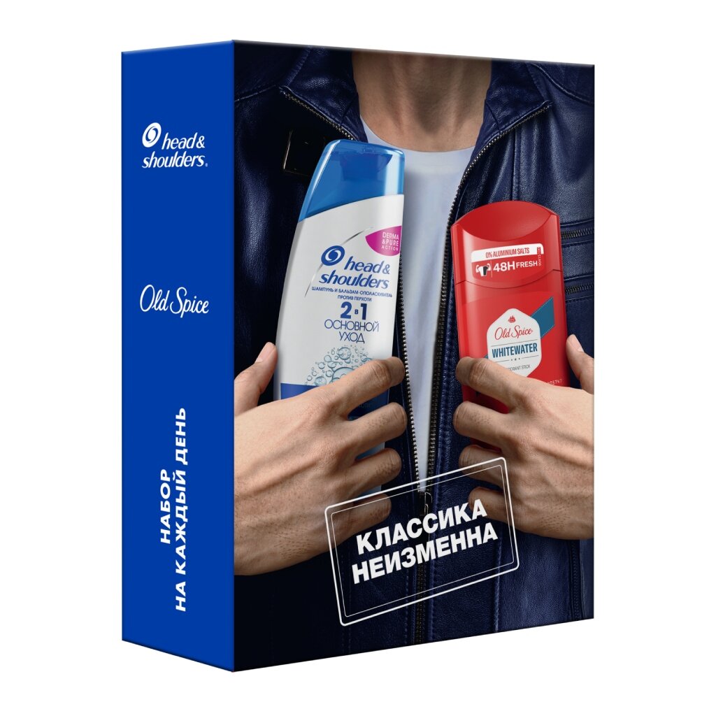 Набор подарочный для мужчин, Head & Shoulders, шампунь-бальзам 2в1 200мл +  Old Spice, дезодорант твердый 50 мл в Ельце: цены, фото, отзывы - купить в  интернет-магазине Порядок.ру