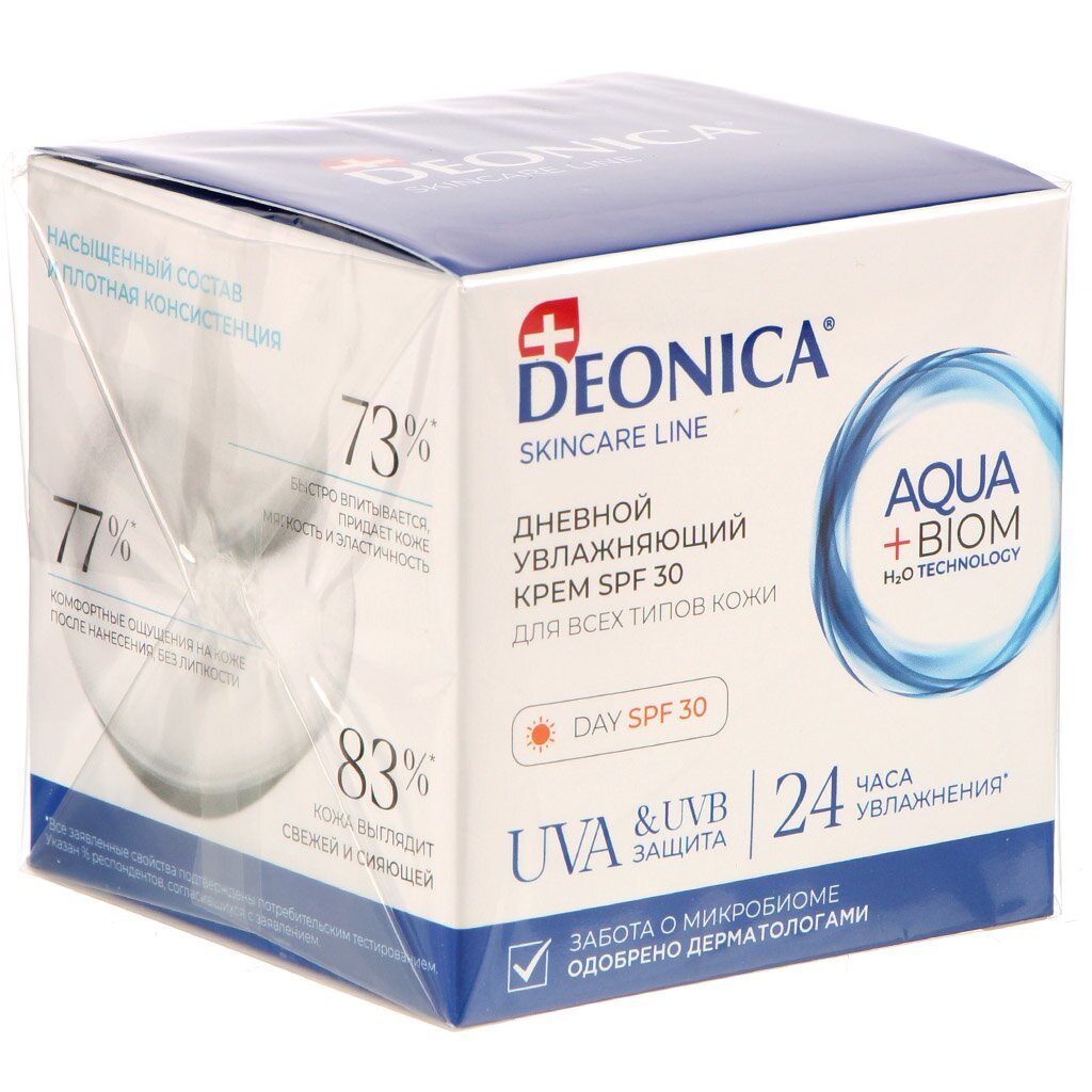 Крем для лица, Deonica Skincare Line, дневной, Увлажняющий SPF 30, для всех т.кожи, 50 мл