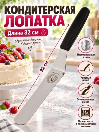 32 см