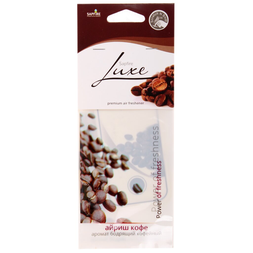 Ароматизатор в машину Айриш Кофе сухой Sapfire Her SAA-0783