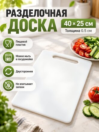 белый