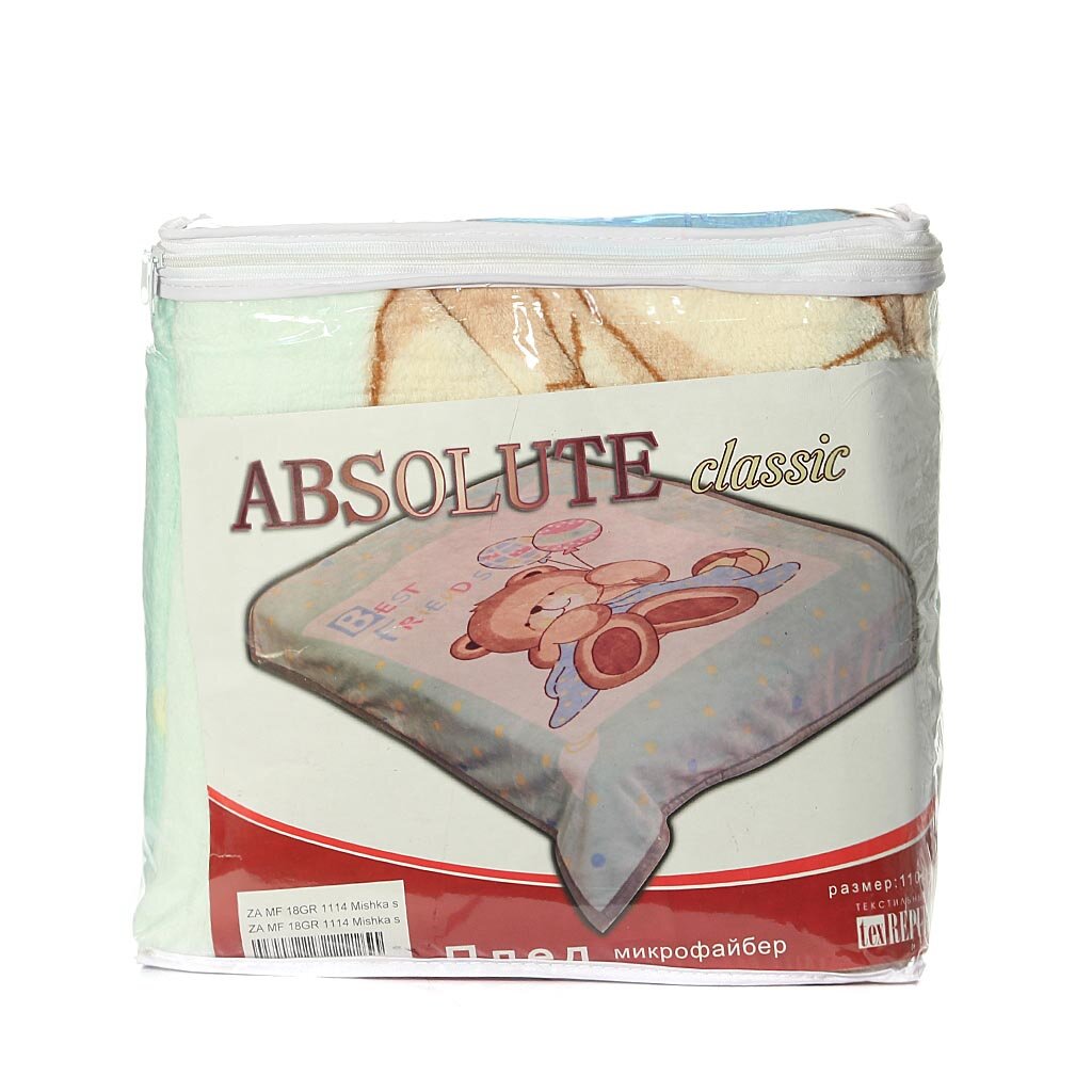 Плед детский 110х140 см, в сумке, микрофайбер, Absolute, Мишка с шариками, ZA MF 18GR/69 060