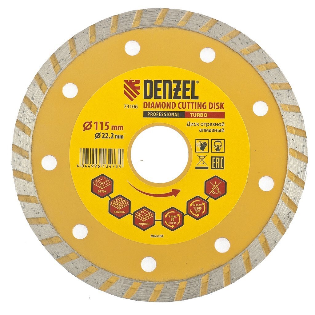 Диск алмазный отрезной ф115 х 22,2 мм, Турбо, сухое резание, Denzel, 73106