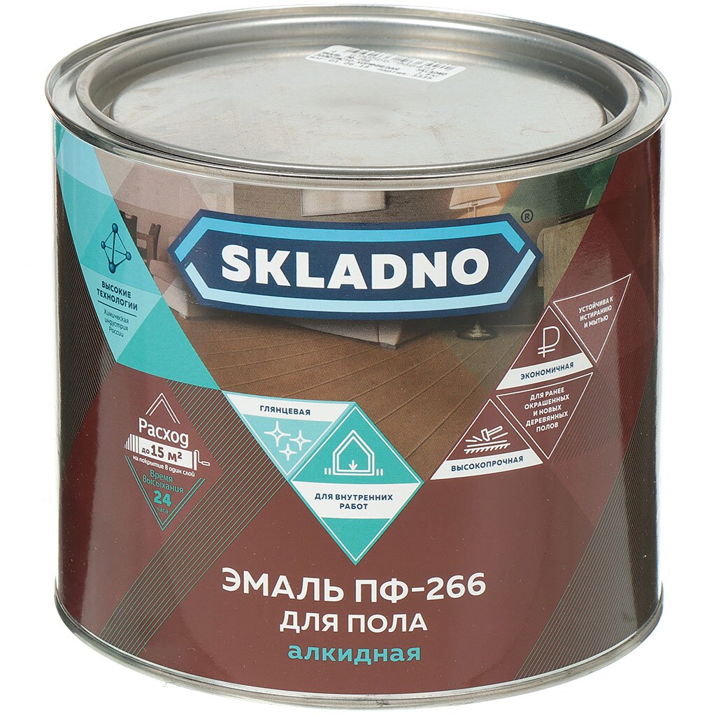 Эмаль Skladno, ПФ-266, алкидная, глянцевая, желто-коричневая, 1.8 кг эмаль skladno пф 115 алкидная глянцевая хаки 0 8 кг