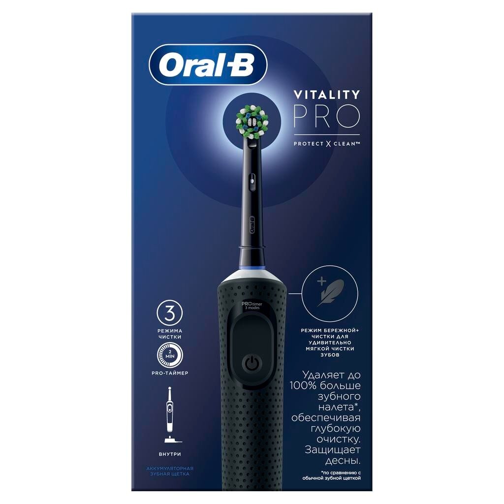 Зубная щетка электрическая, Oral-B, Vitality Pro, средней жесткости, тип 3708, D103.413.3, Black