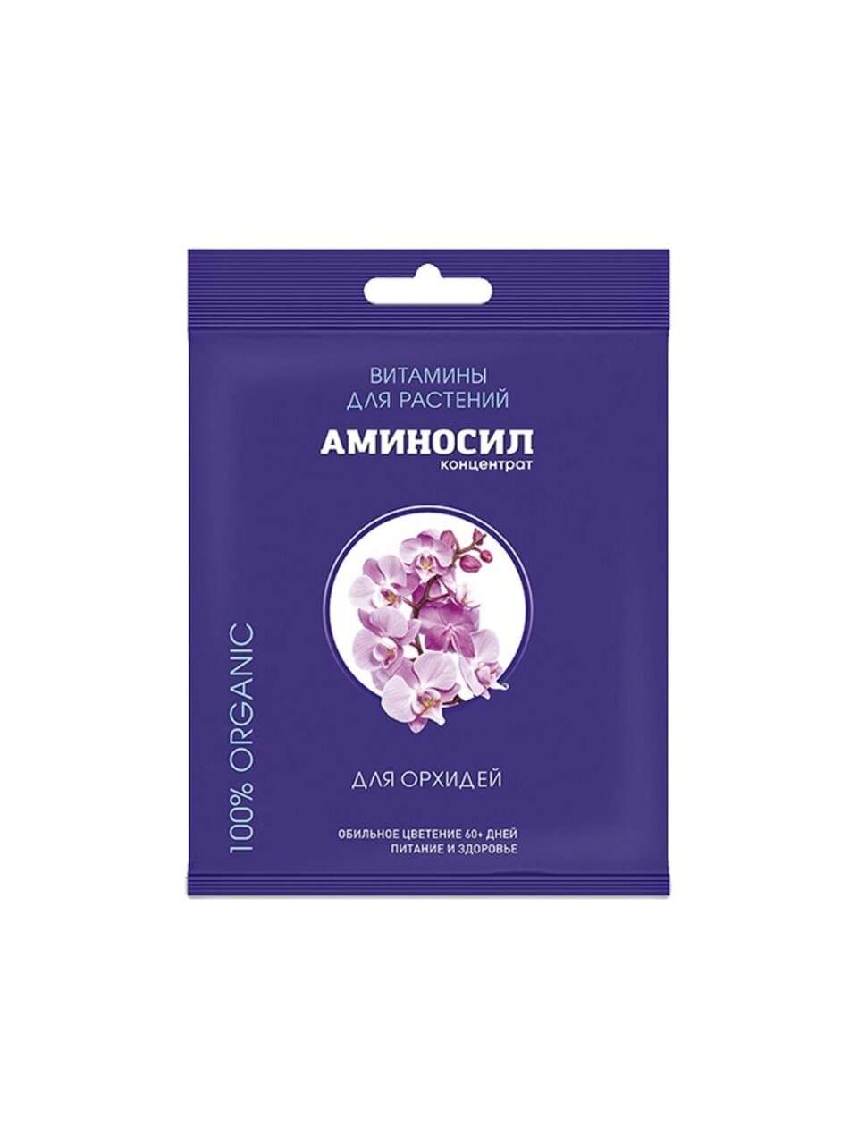 Удобрение для орхидей, концентрат, 5 мл, Аминосил