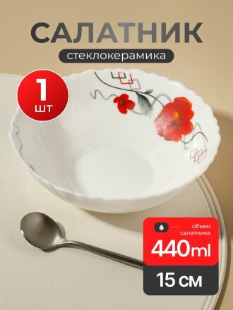 0.44 л