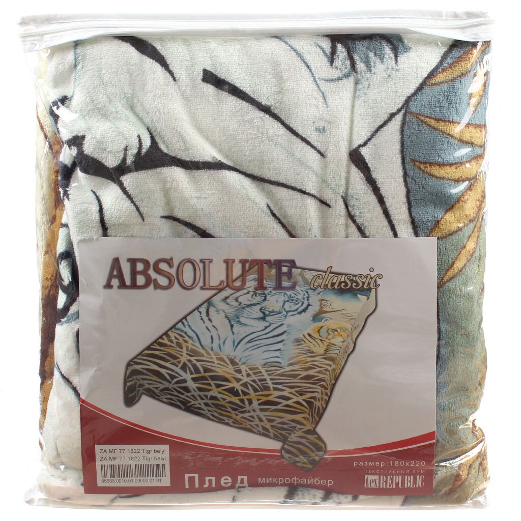 Плед Absolute двуспальный (180х230 см) микрофибра, в сумке, Тигр белый 66608