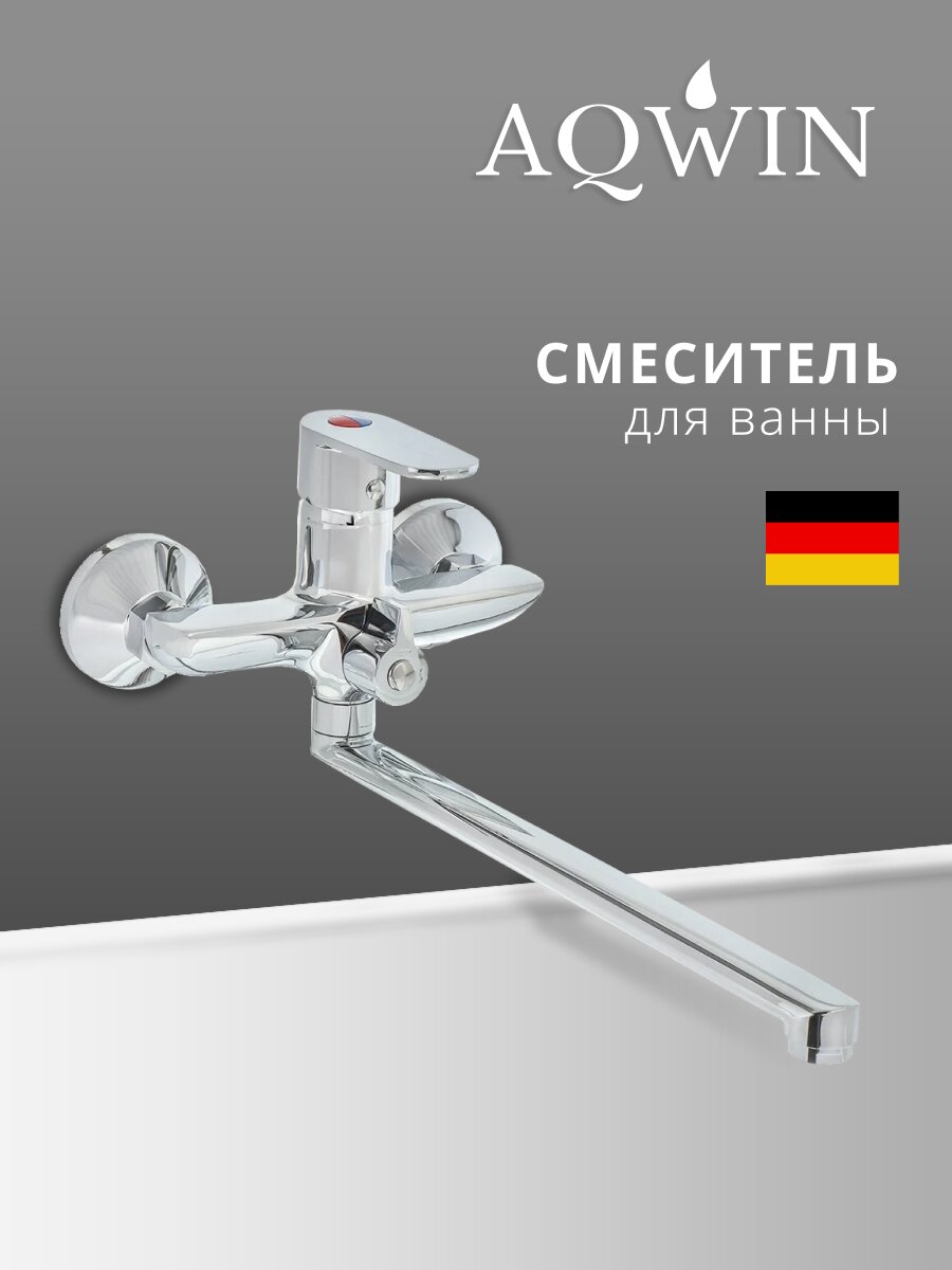 Смеситель для ванны, Aqwin, с картриджем, хром, A22220N