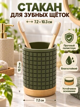 зеленый