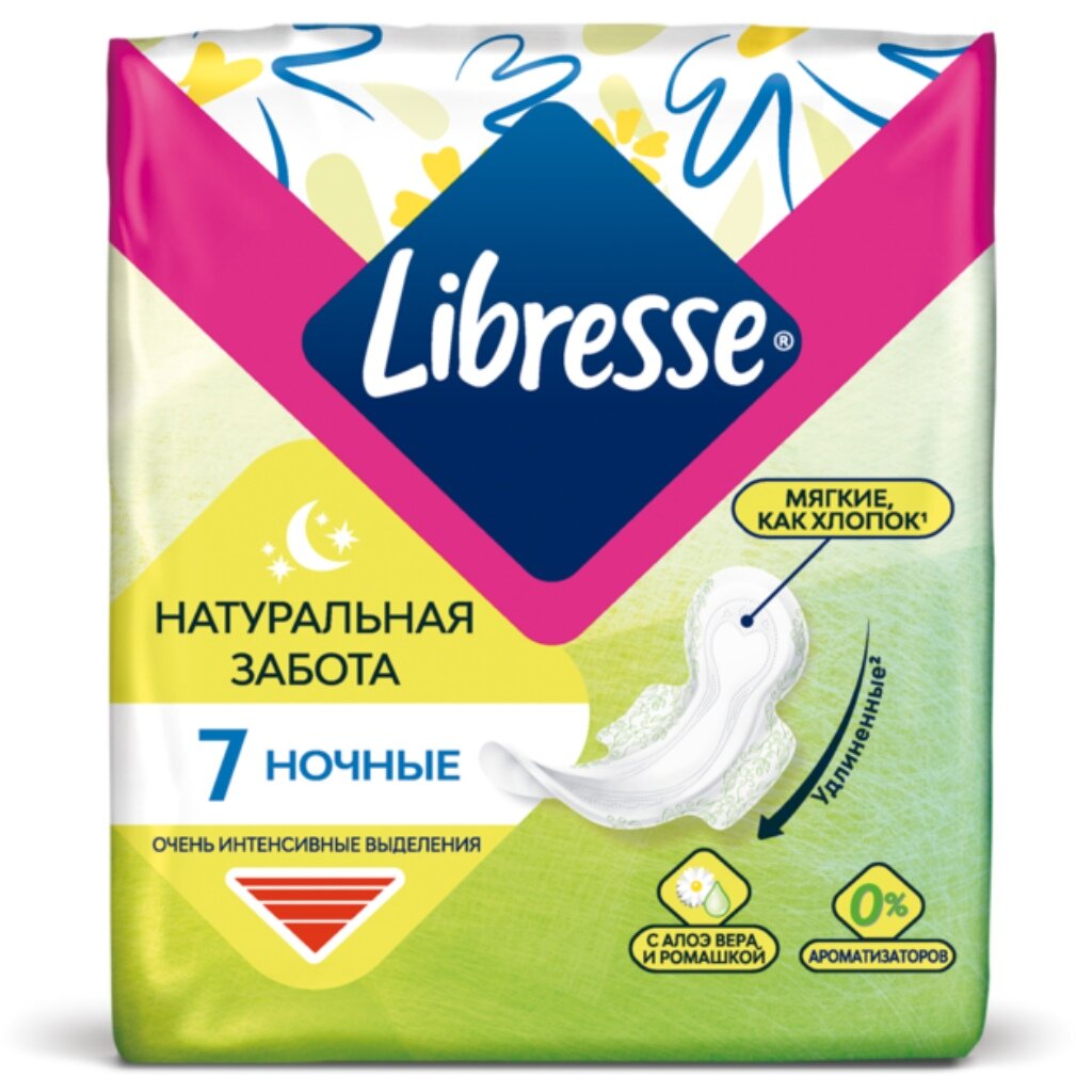 Прокладки женские Libresse, Natural care Goodnight, ночные, 7 шт, 9207