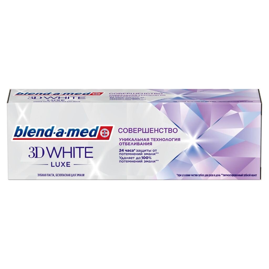 Зубная паста Blend-a-med, 3D White Luxe Совершенство, 75 мл global white глобал вайт полоски отбеливающие для зубов активный кислород 2 пары
