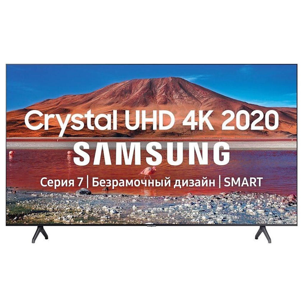 LED-телевизор SAMSUNG UE-70TU7100UXRU Smart TV