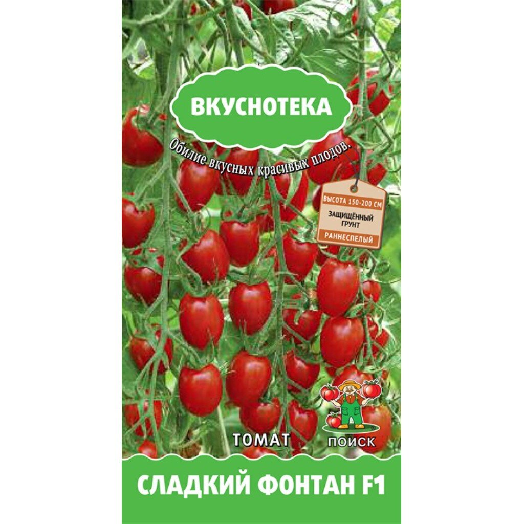 Семена Томат, Сладкий фонтан F1, цветная упаковка, Поиск