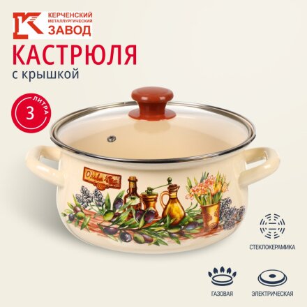 Кастрюля эмалированная сталь, 3 л, крышка стекло, с декором, сферический, Керченский металлургический завод, Италика, 61904-122/4.02-У4