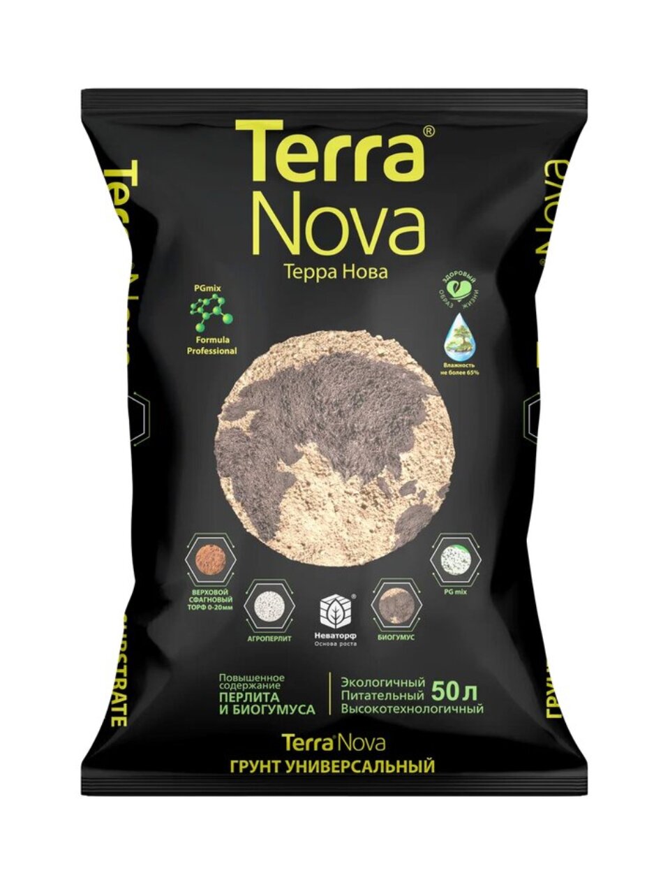 Грунт универсальный, с биогумусом и перлитом, 50 л, Terra Nova