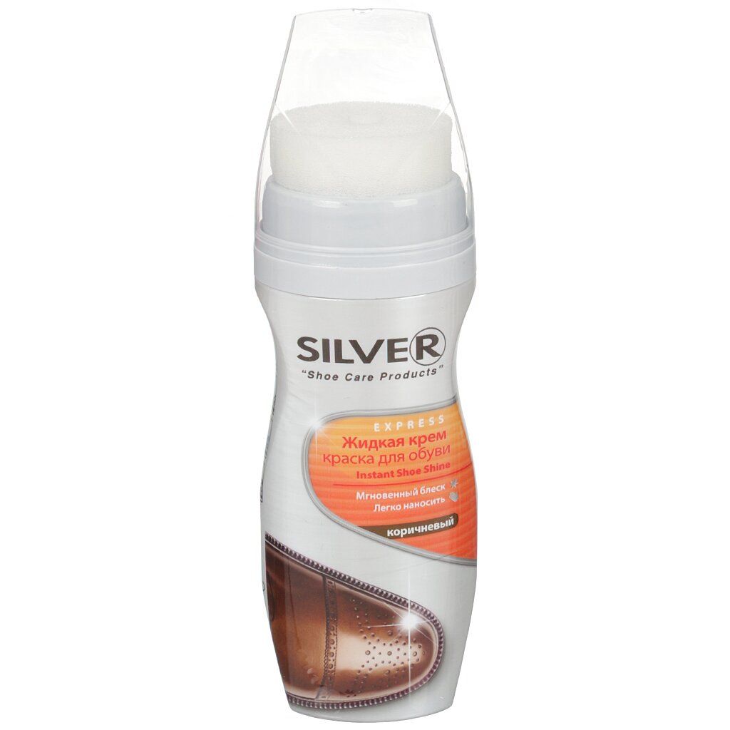 Крем-краска  Silver, для обуви, 75 мл, коричневый, LS3003-02/LS2003-02 краска для кожи vixen