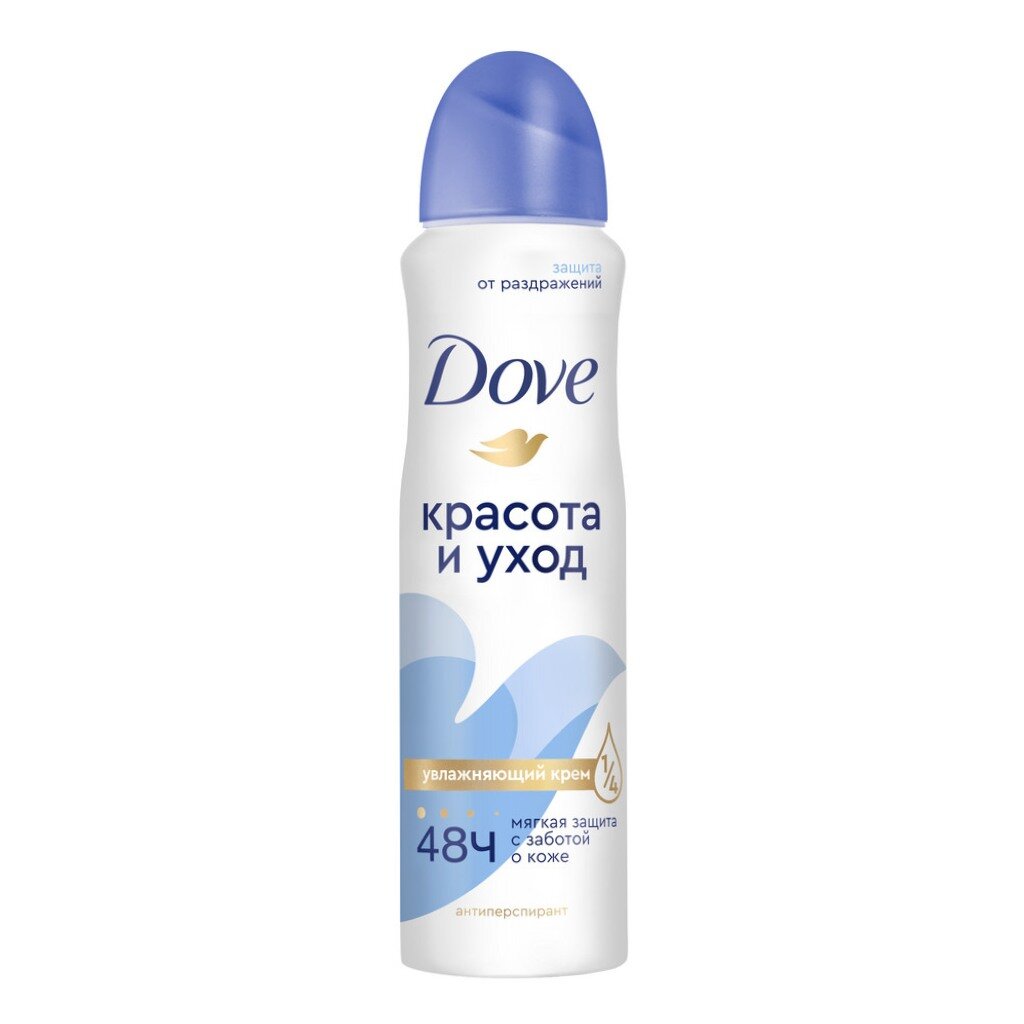 Дезодорант Dove, Original, для женщин, спрей, 150 мл дезодорант dove original для женщин спрей 150 мл