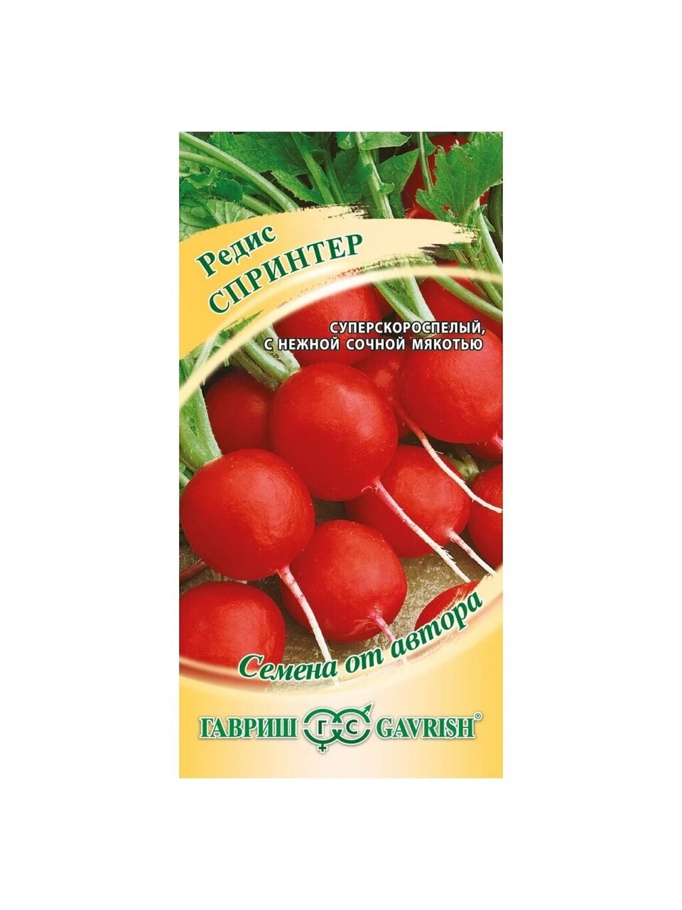 Семена Редис, Спринтер, 2 г, цветная упаковка, Гавриш