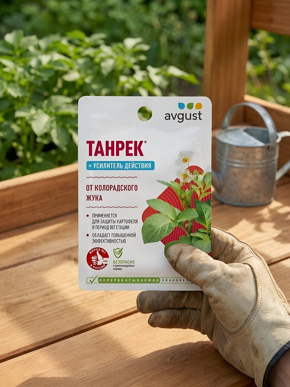 Инсектицид Танрек плюс, от колорадского жука, 10+10 мл, N50, Avgust