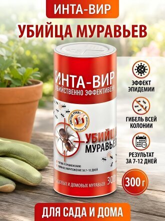 300 г