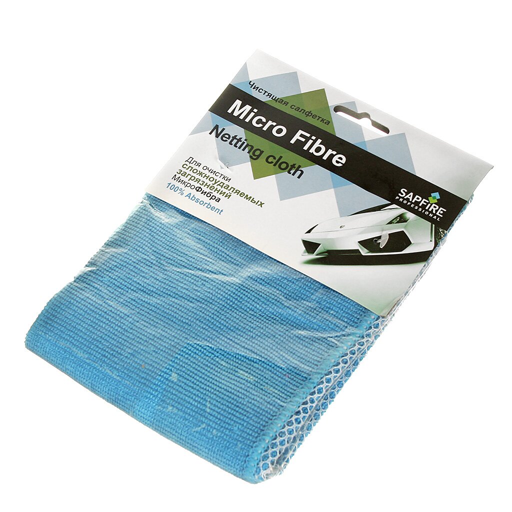 Салфетка из замшевой искусственной микрофибры Netting Cloth Sapfire SFM-3002