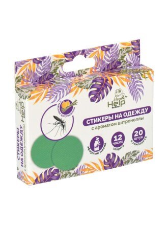 Репеллент от комаров, наклейки-стикеры, ароматизированные, Help, 20 шт