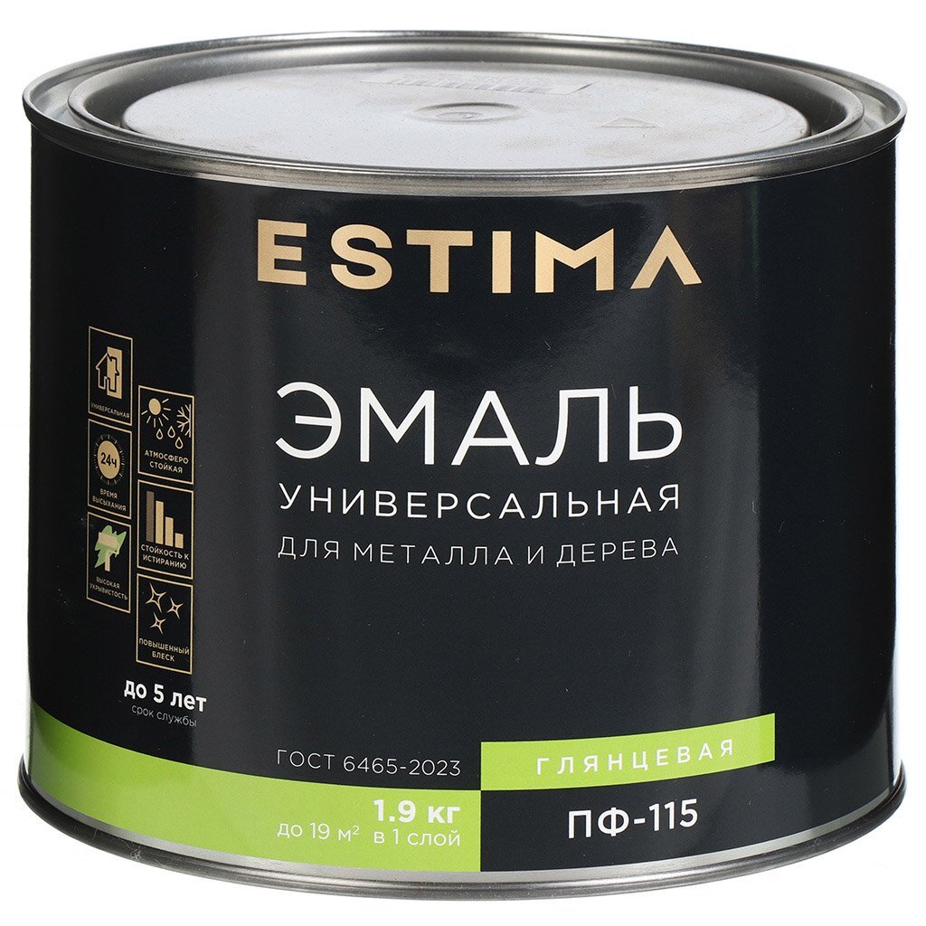 Эмаль Estima, ПФ-115, алкидная, глянцевая, серая, 1.9 кг