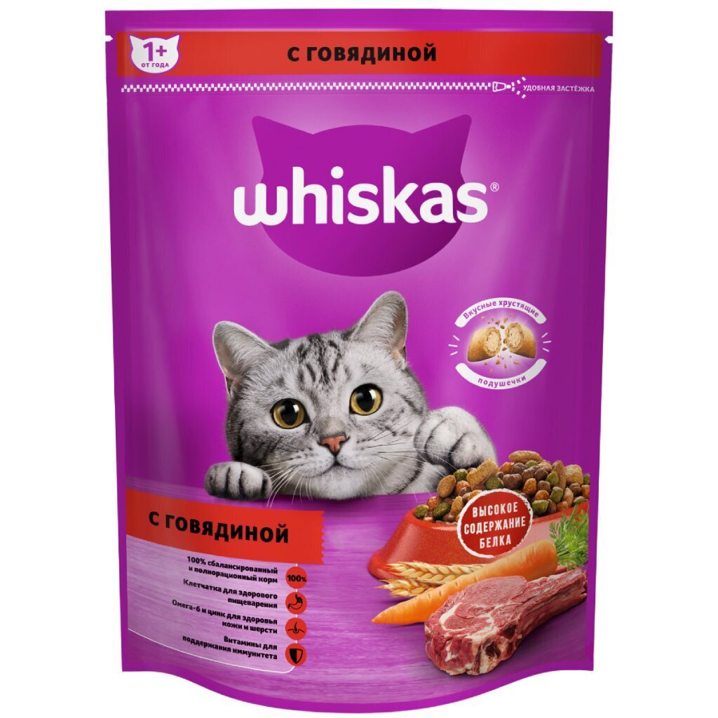 Корм для животных Whiskas, 800 г, для взрослых кошек 1+, сухой, говядина, подушечки с паштетом, пакет, G3658