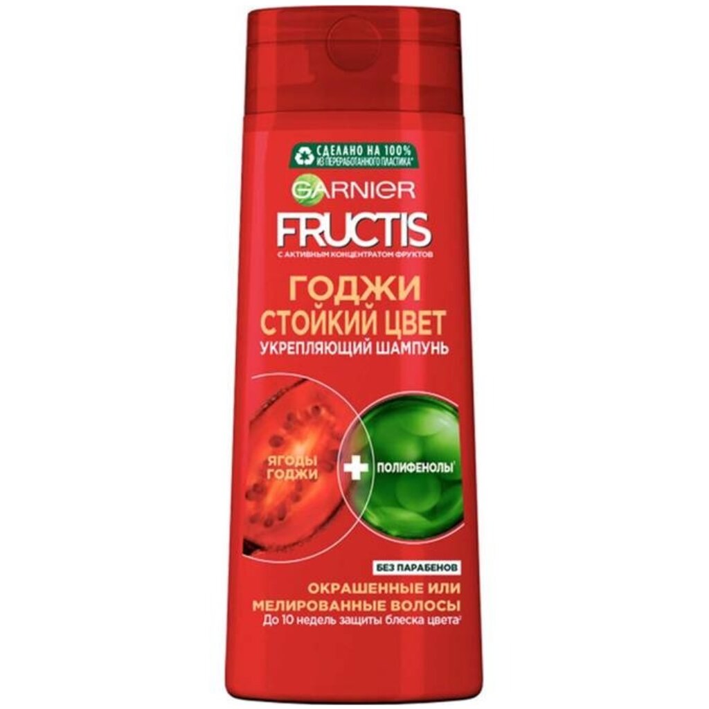 Шампунь Fructis, Годжи Стойкий цвет, для окрашенных волос, 250 мл