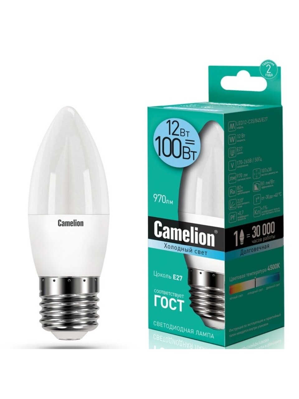 Лампа светодиодная E27, 12 Вт, 100 Вт, 220 В, свеча, 4500 К, нейтральный белый свет, Camelion, 13690