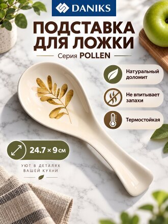 Пыльца