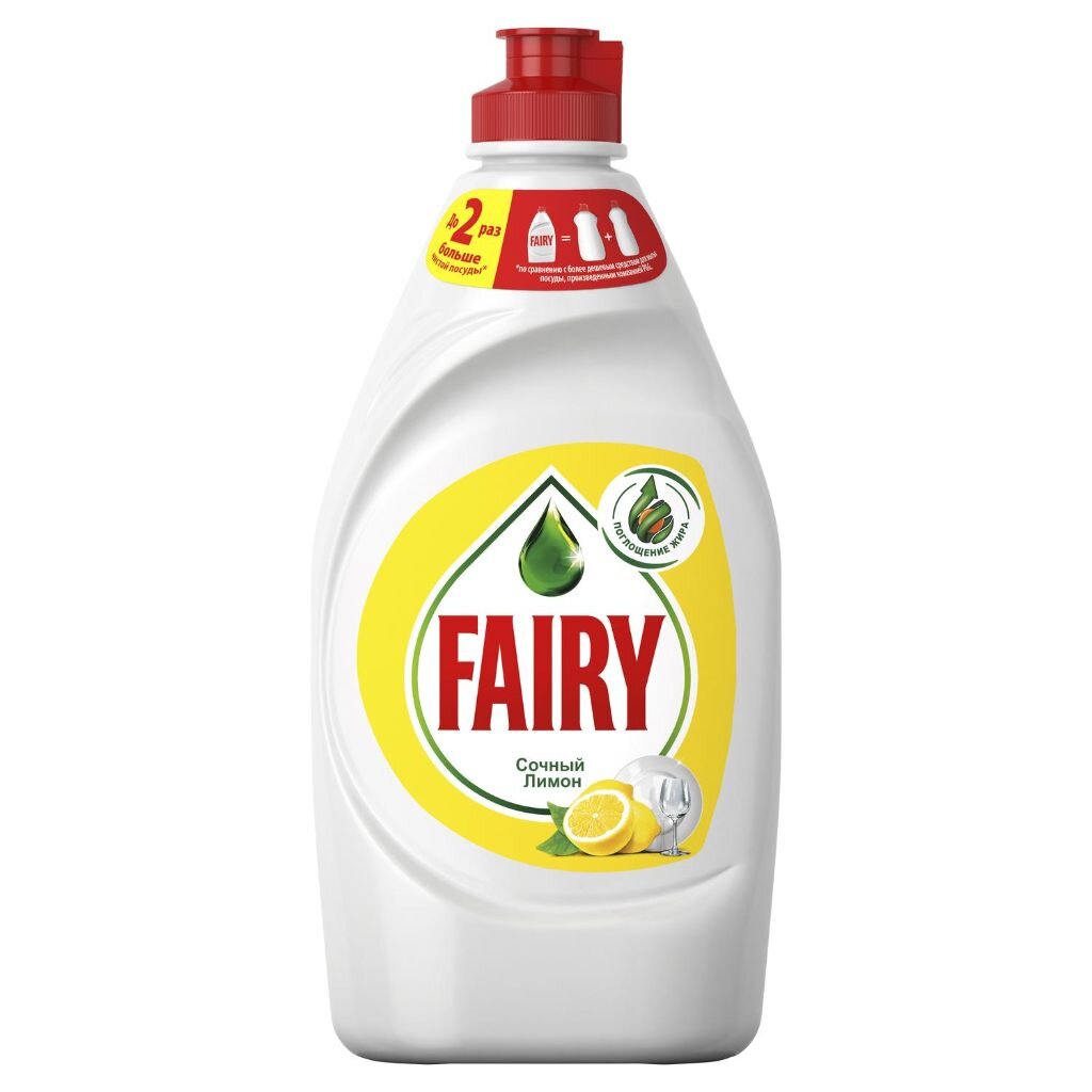 Средство для мытья посуды Fairy, Сочный лимон, 450 мл средство для мытья пола prosept после дождя 1 л