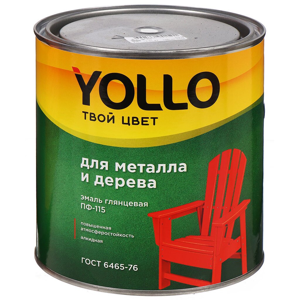 Эмаль Yollo, ПФ-115, для внутренних и наружных работ, алкидная, глянцевая, оранжевая, 2.8 кг эмаль yollo пф 115 для внутренних и наружных работ алкидная глянцевая серая 1 9 кг
